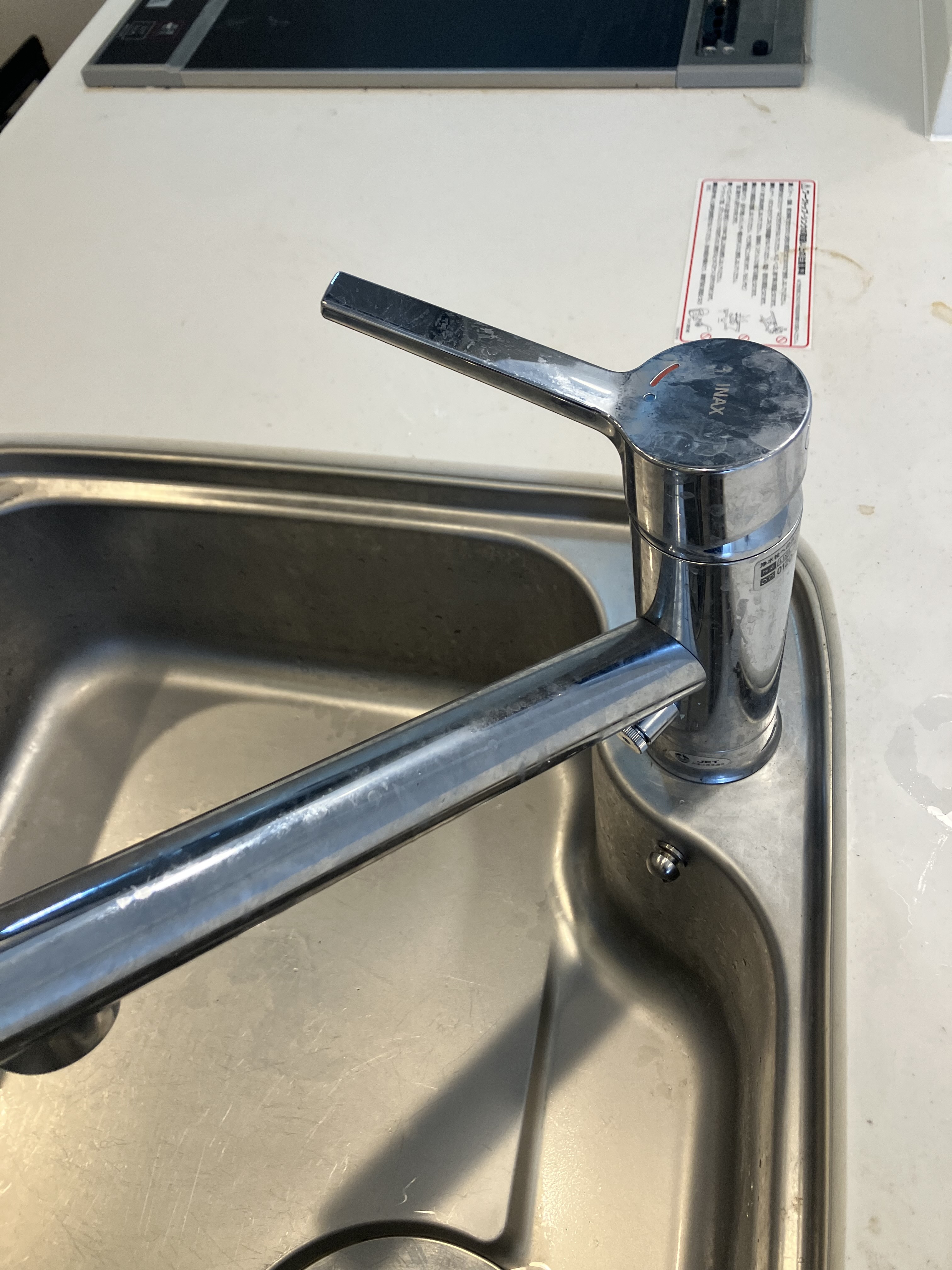 八戸ハウスクリーニング