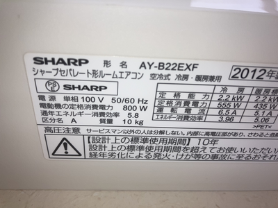 エアコン掃除 エアコン掃除