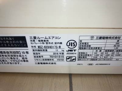 八戸 エアコン掃除 八戸 エアコン掃除