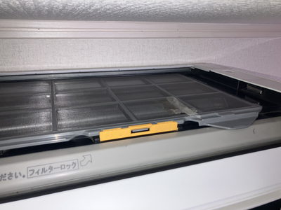 八戸 エアコン掃除