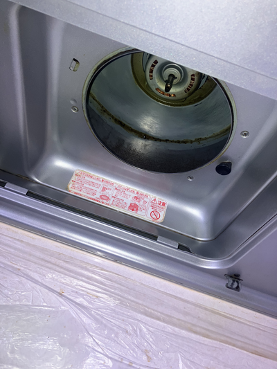 八戸 換気扇掃除