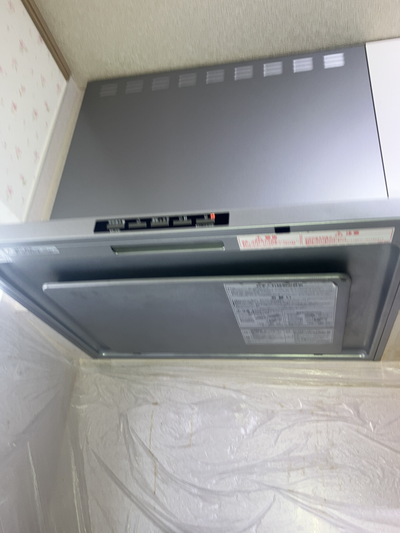 八戸 換気扇掃除