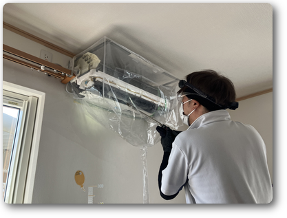 八戸エアコン掃除