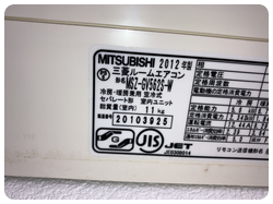 八戸エアコン掃除 八戸エアコン掃除