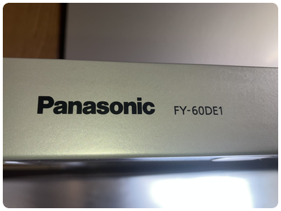 八戸 換気扇 掃除 八戸 換気扇 掃除